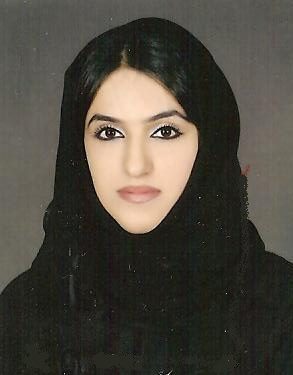 صورة دانة صباح محمد حسـن