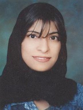 صورة امنه خلفان صالح الجلاف