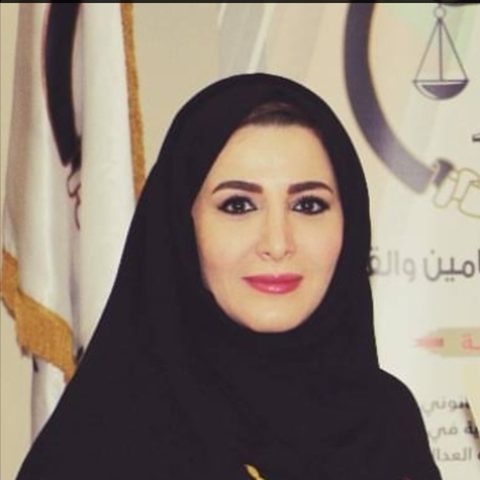 صورة ريما عبدالحكيم الجرشى